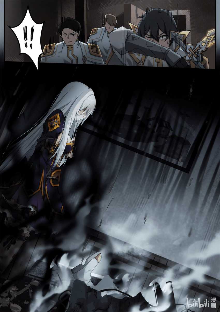 Otherworldly Record of the Magic Stones – Aixia’s Salvation Chapter 7 Gambar 11