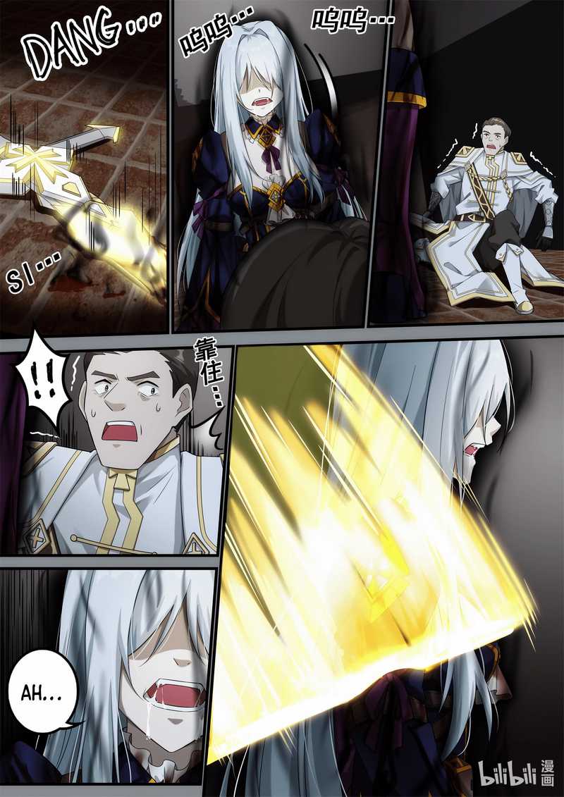 Otherworldly Record of the Magic Stones – Aixia’s Salvation Chapter 8 Gambar 17