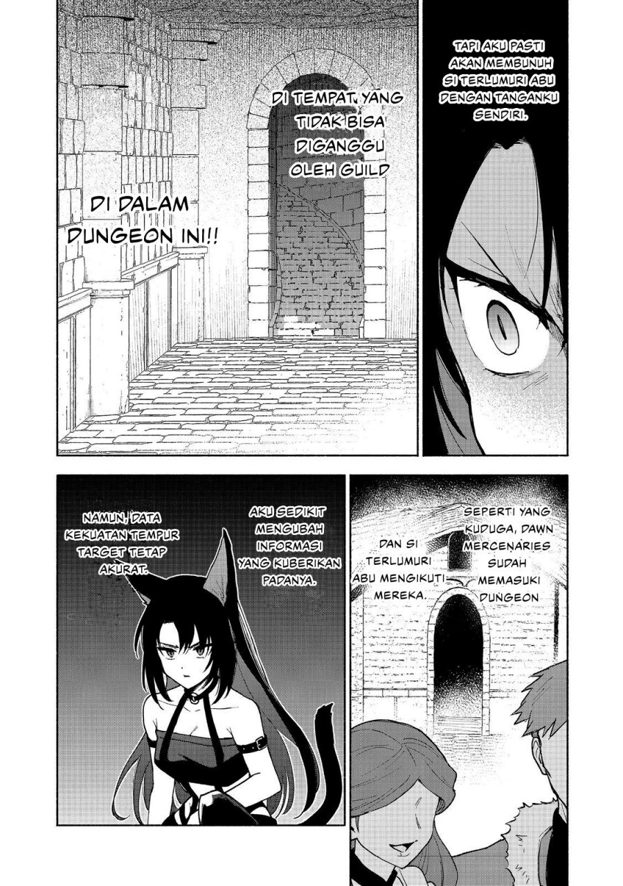 Otome Game No Heroine De Saikyou Survival Chapter 24 Gambar 4