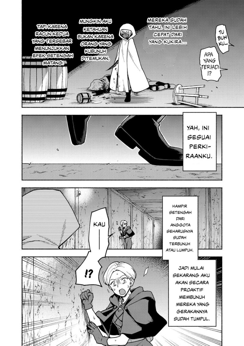 Otome Game No Heroine De Saikyou Survival Chapter 27 Gambar 16