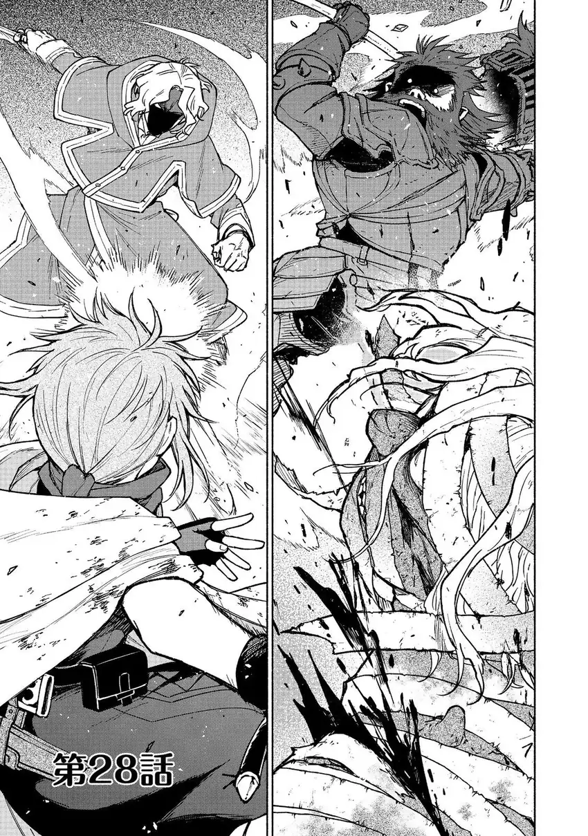 Komik Otome Game No Heroine De Saikyou Survival Chapter 28 gambar nomor 1