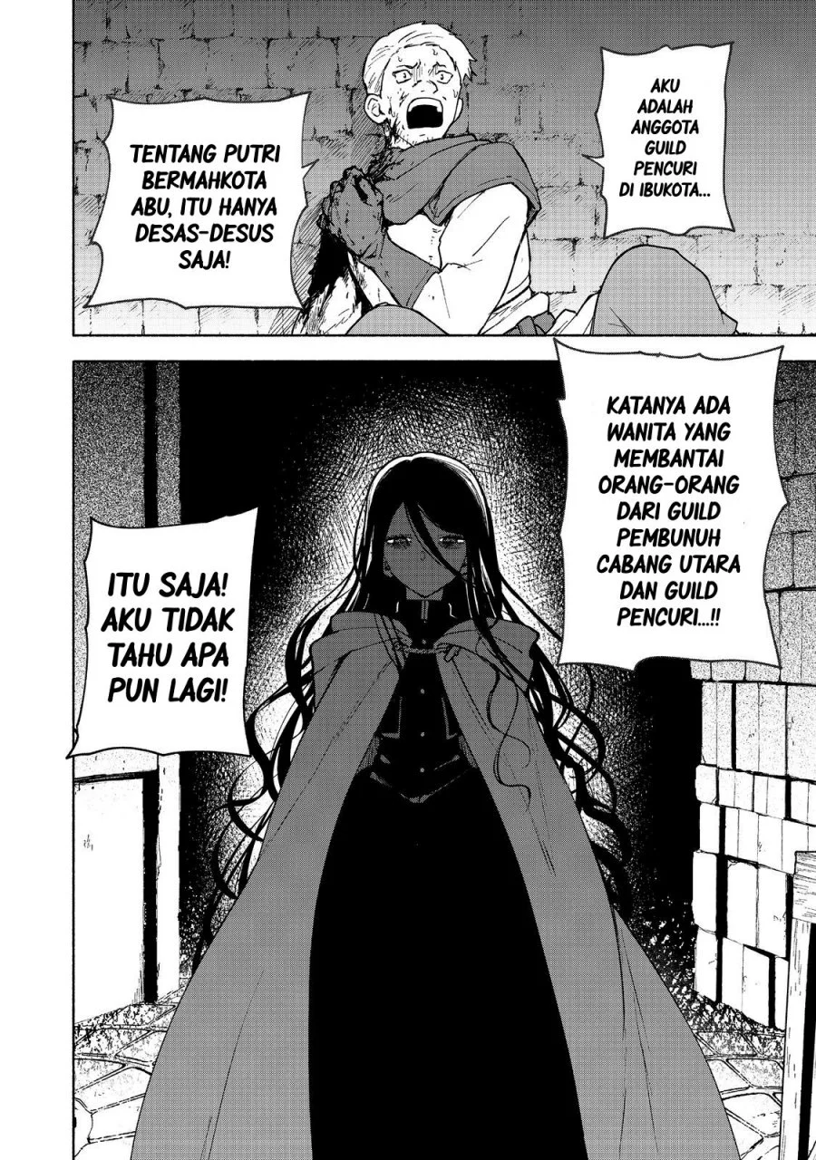 Otome Game No Heroine De Saikyou Survival Chapter 30 Gambar 50