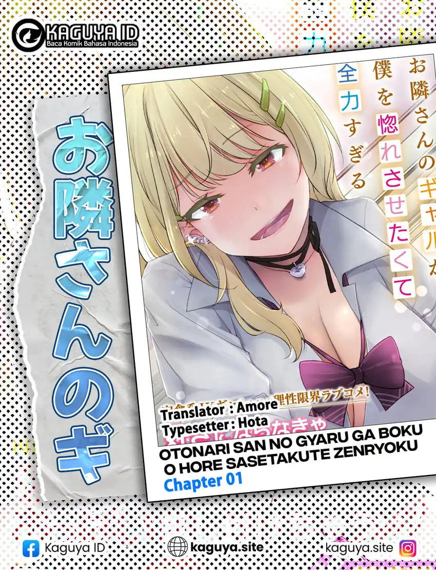 Komik Otonari-san no gyaru ga boku o hore sasetakute zenryoku sugiru Chapter 1 gambar nomor 1