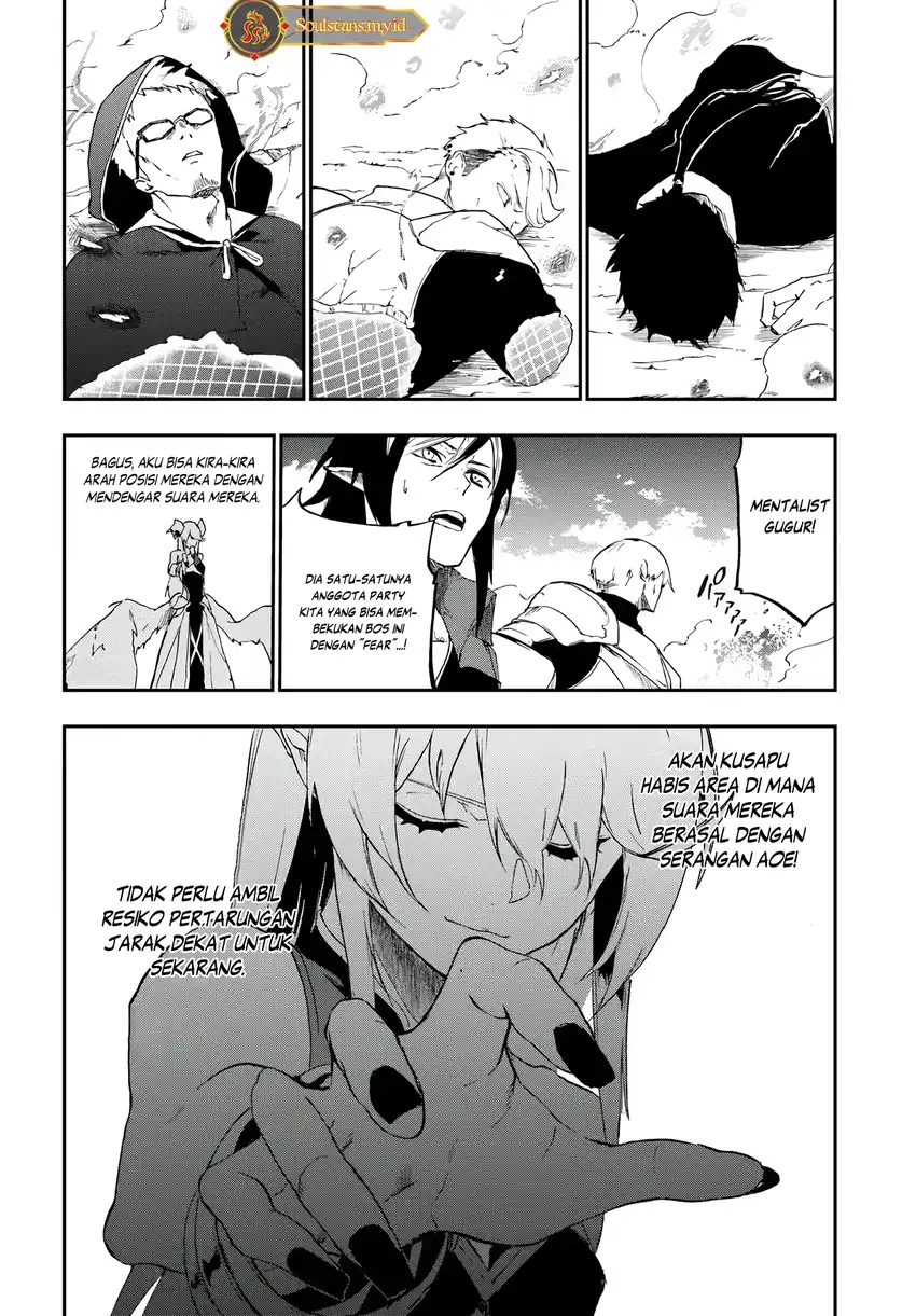 Ougon no Keikenchi Chapter 17 Gambar 13