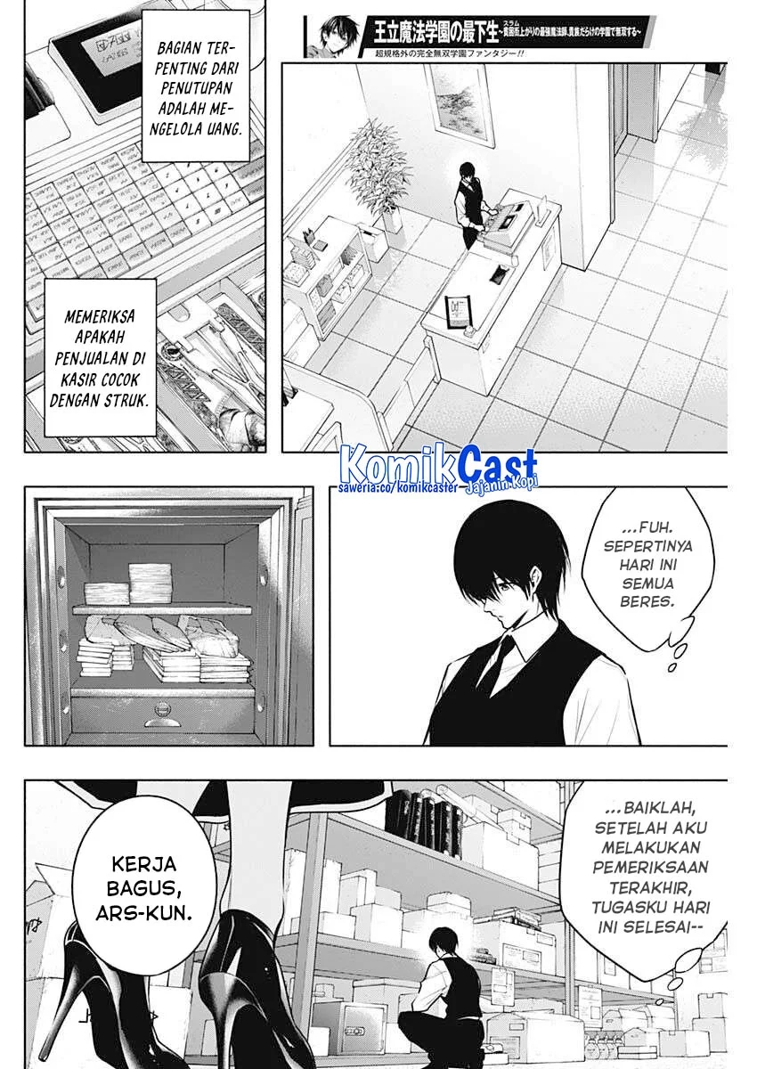 Ouritsu Mahou Gakuen no Saikasei: Slum Agari no Saikyou Mahoushi, Kizoku darake no Gakuen de Musou suru Chapter 141 Gambar 8