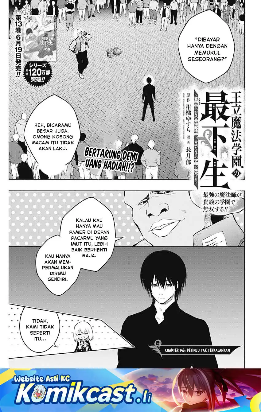 Manga Ouritsu Mahou Gakuen no Saikasei: Slum Agari no Saikyou Mahoushi, Kizoku darake no Gakuen de Musou suru Chapter 143 gambar nomor 2