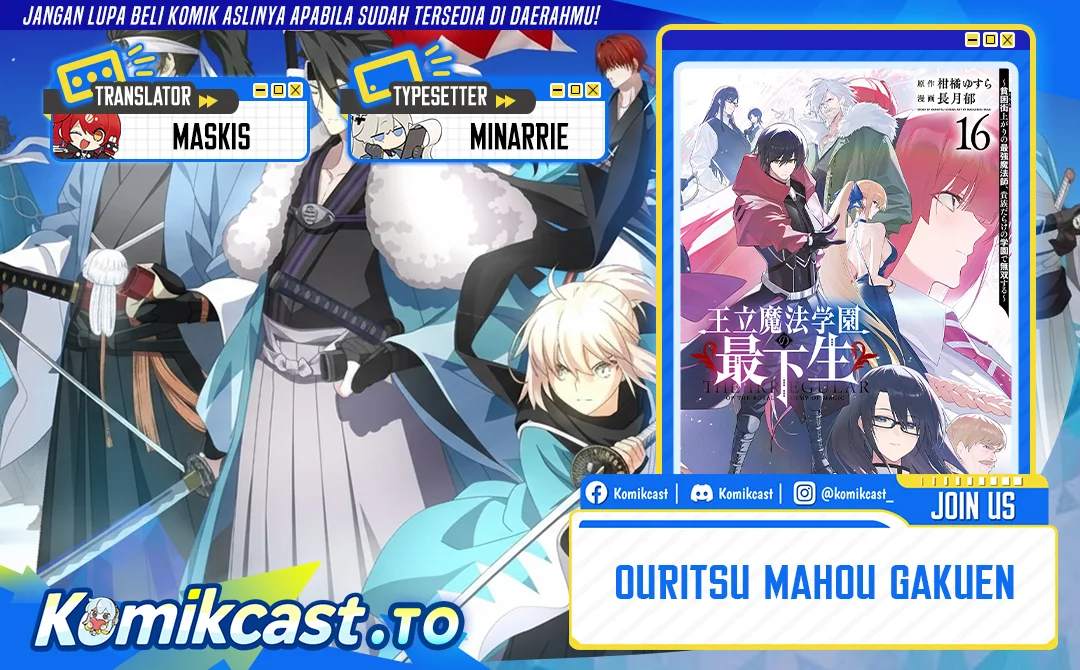 Komik Ouritsu Mahou Gakuen no Saikasei: Slum Agari no Saikyou Mahoushi, Kizoku darake no Gakuen de Musou suru Chapter 148 gambar nomor 1