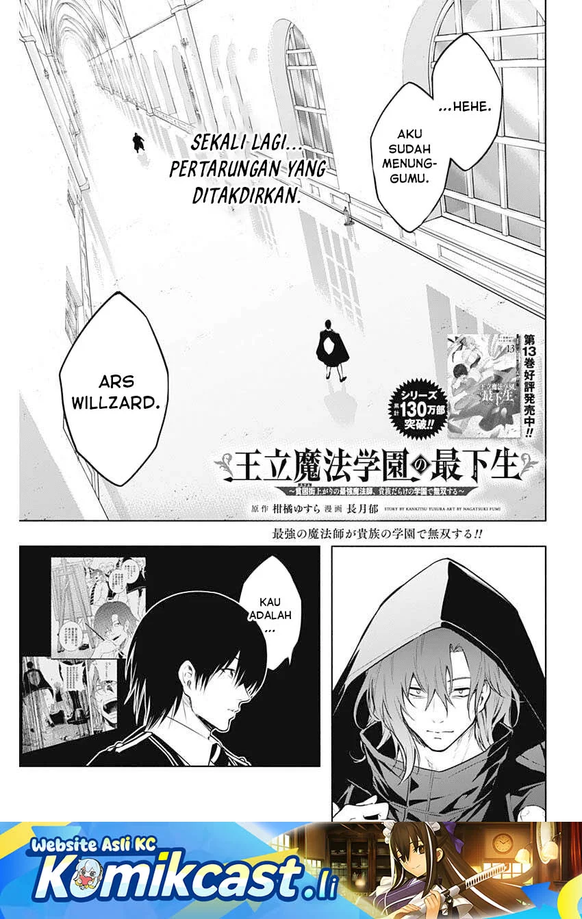 Manga Ouritsu Mahou Gakuen no Saikasei: Slum Agari no Saikyou Mahoushi, Kizoku darake no Gakuen de Musou suru Chapter 148 gambar nomor 2