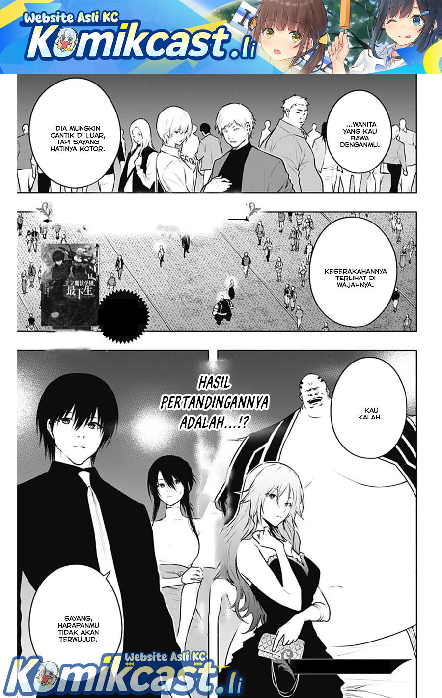 Komik Ouritsu Mahou Gakuen no Saikasei: Slum Agari no Saikyou Mahoushi, Kizoku darake no Gakuen de Musou suru Chapter 124 gambar nomor 1