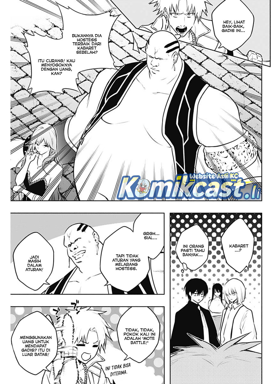 Ouritsu Mahou Gakuen no Saikasei: Slum Agari no Saikyou Mahoushi, Kizoku darake no Gakuen de Musou suru Chapter 124 Gambar 3