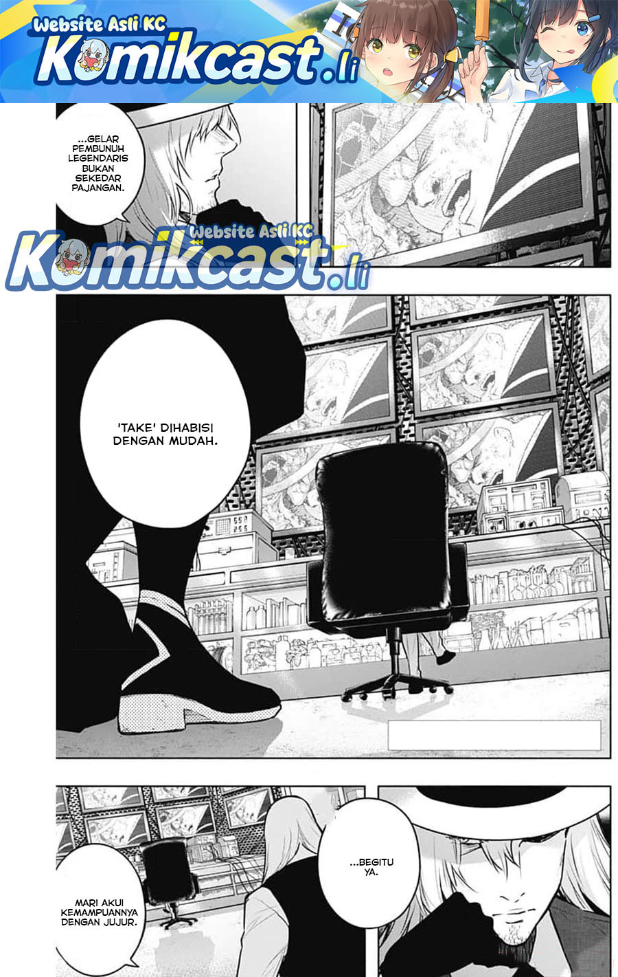 Komik Ouritsu Mahou Gakuen no Saikasei: Slum Agari no Saikyou Mahoushi, Kizoku darake no Gakuen de Musou suru Chapter 125 gambar nomor 1