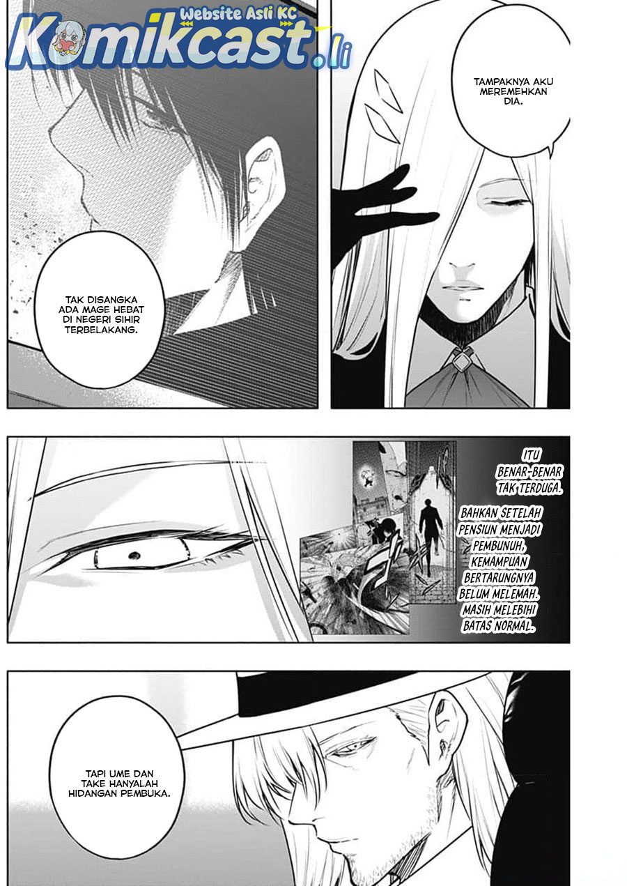 Manga Ouritsu Mahou Gakuen no Saikasei: Slum Agari no Saikyou Mahoushi, Kizoku darake no Gakuen de Musou suru Chapter 125 gambar nomor 2