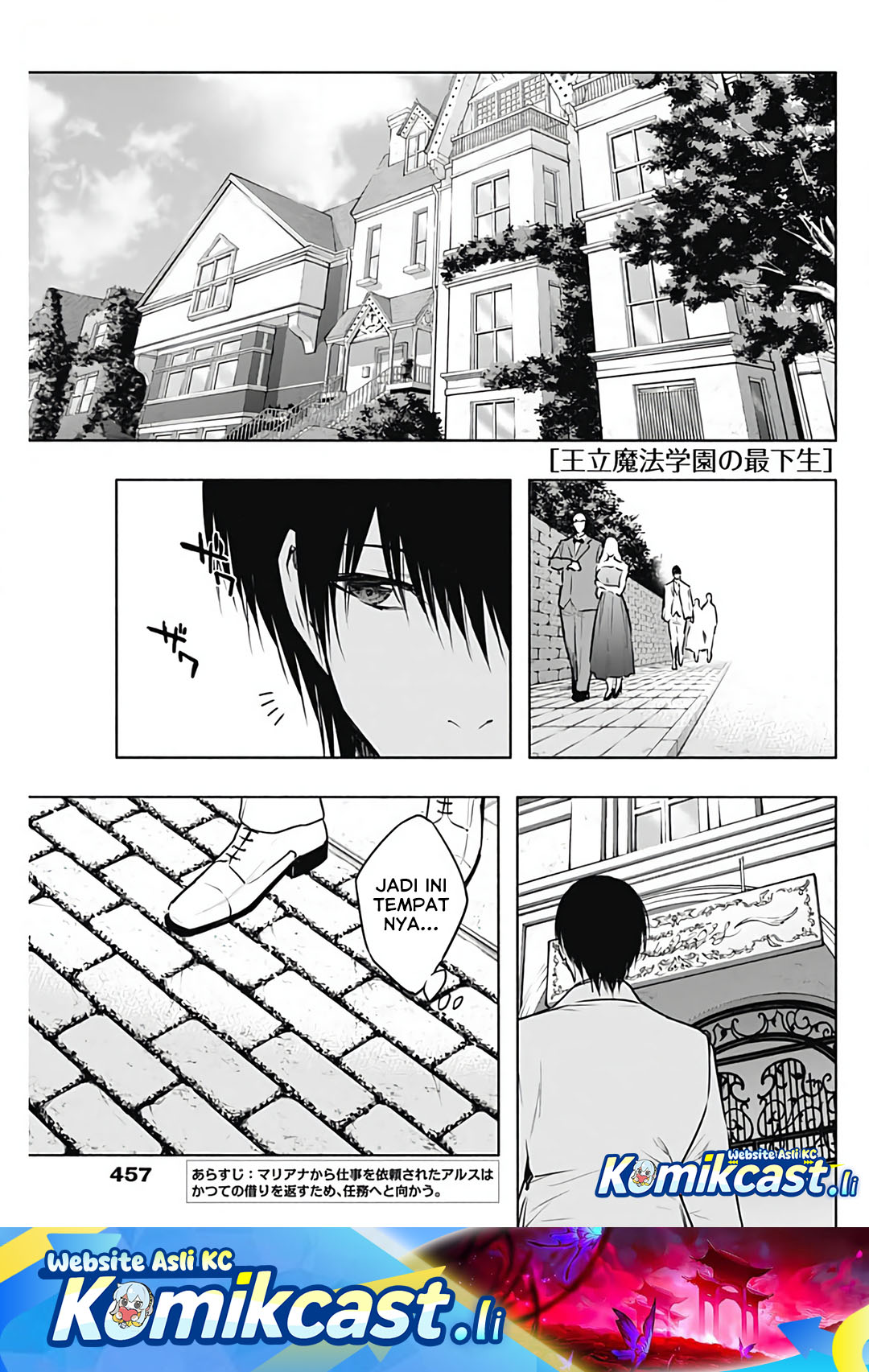 Komik Ouritsu Mahou Gakuen no Saikasei: Slum Agari no Saikyou Mahoushi, Kizoku darake no Gakuen de Musou suru Chapter 127 gambar nomor 1