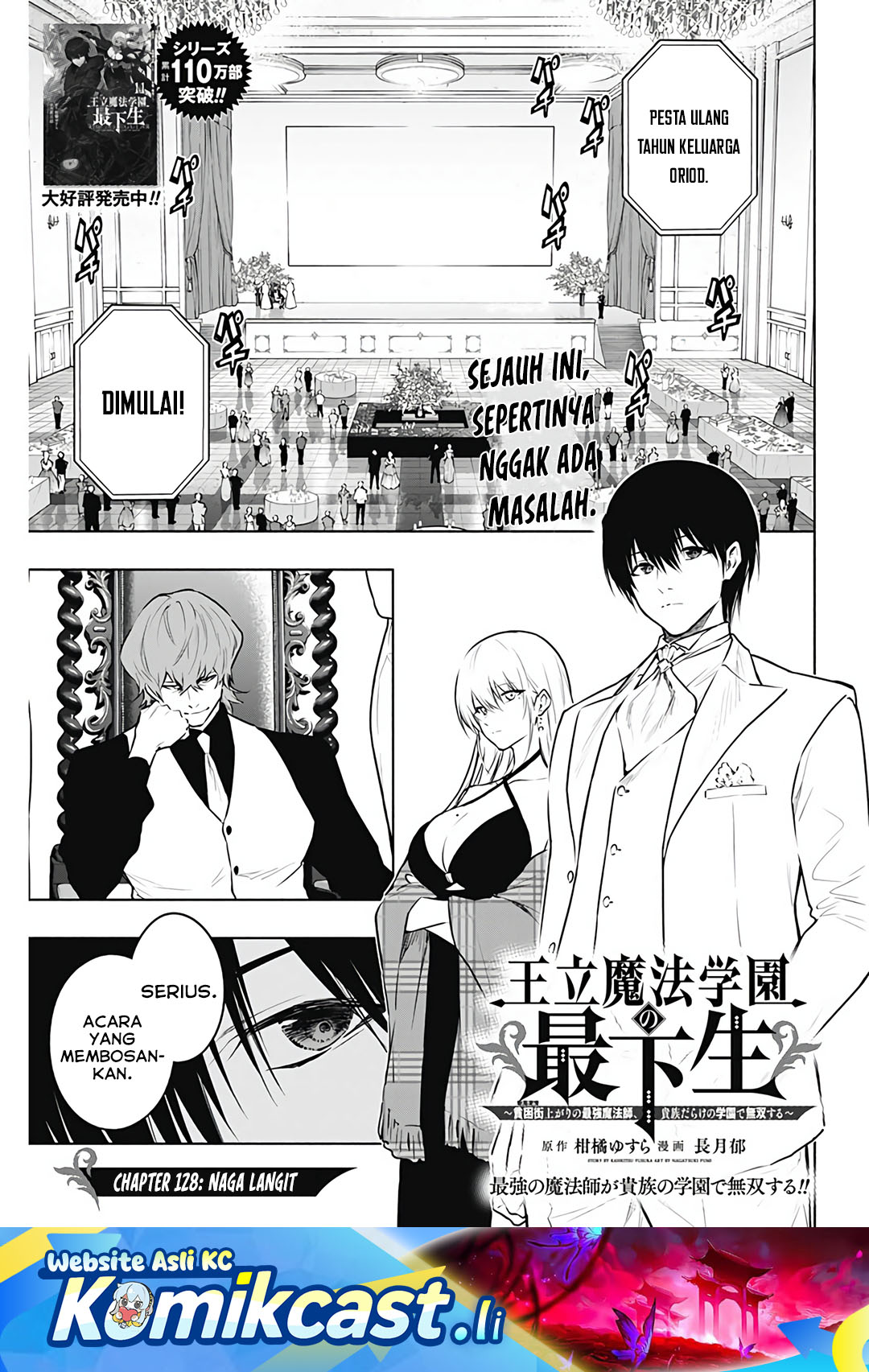 Komik Ouritsu Mahou Gakuen no Saikasei: Slum Agari no Saikyou Mahoushi, Kizoku darake no Gakuen de Musou suru Chapter 128 gambar nomor 1