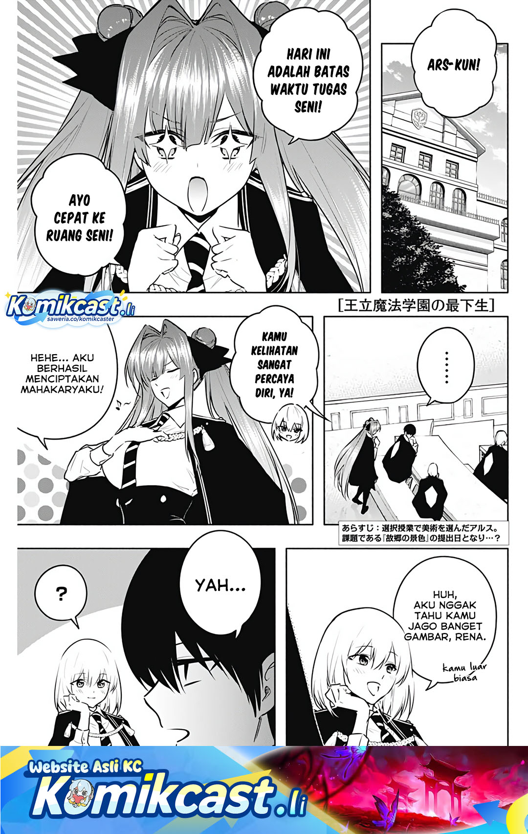 Komik Ouritsu Mahou Gakuen no Saikasei: Slum Agari no Saikyou Mahoushi, Kizoku darake no Gakuen de Musou suru Chapter 133 gambar nomor 1