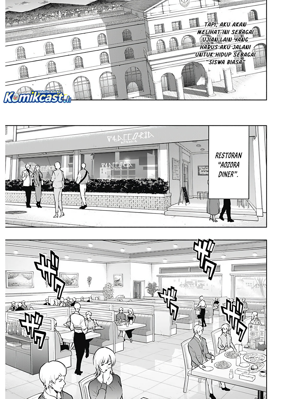 Ouritsu Mahou Gakuen no Saikasei: Slum Agari no Saikyou Mahoushi, Kizoku darake no Gakuen de Musou suru Chapter 138 Gambar 9