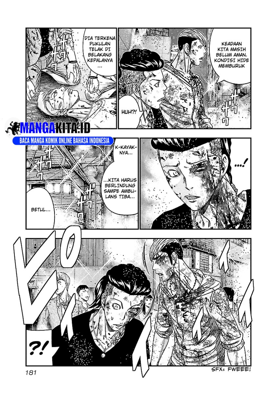 Out (Mizuta Makoto) Chapter 100 Gambar 15