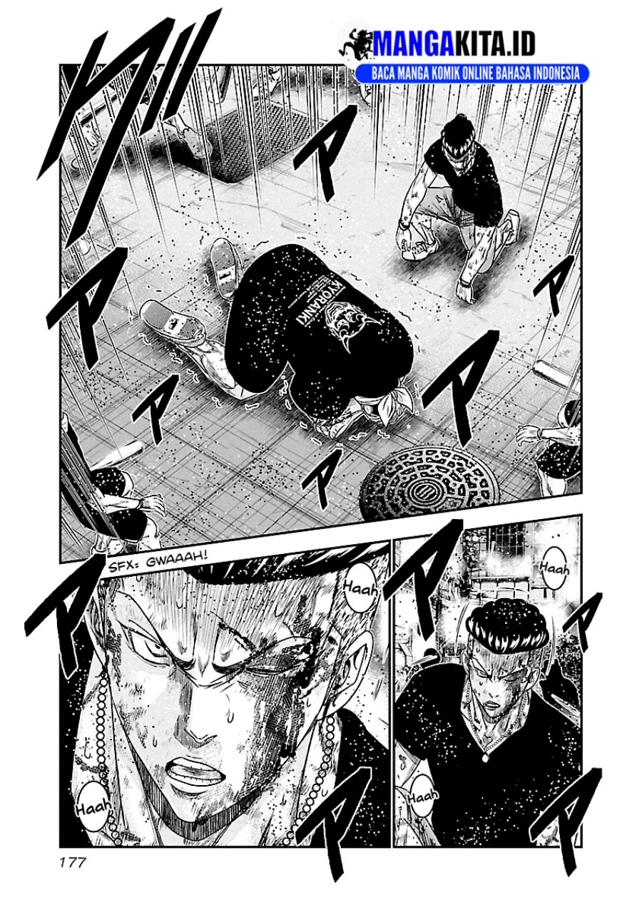 Out (Mizuta Makoto) Chapter 100 Gambar 11