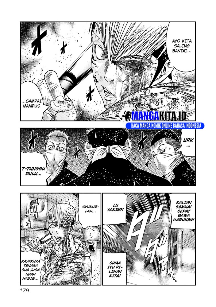 Out (Mizuta Makoto) Chapter 100 Gambar 13