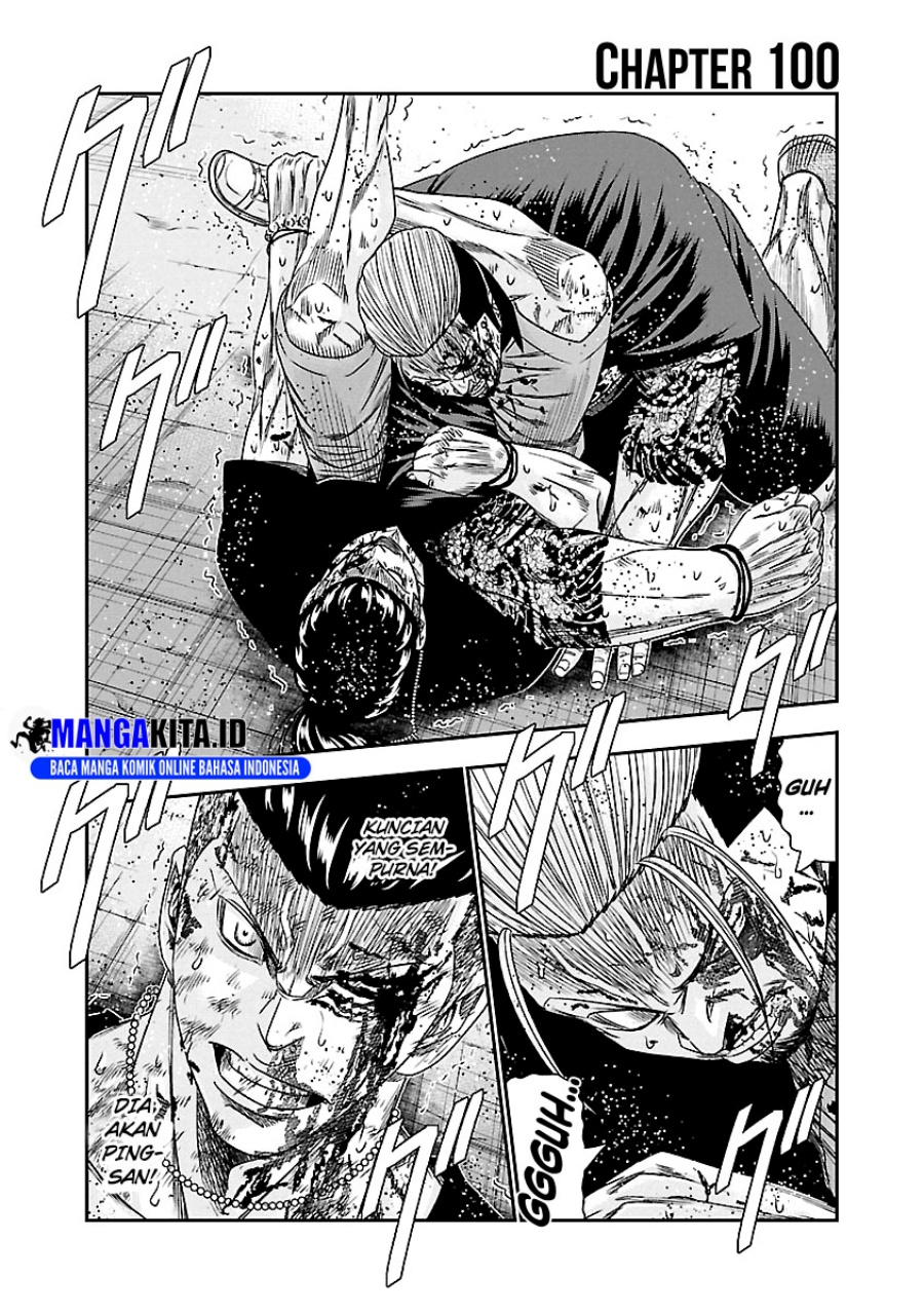 Manga Out (Mizuta Makoto) Chapter 100 gambar nomor 2