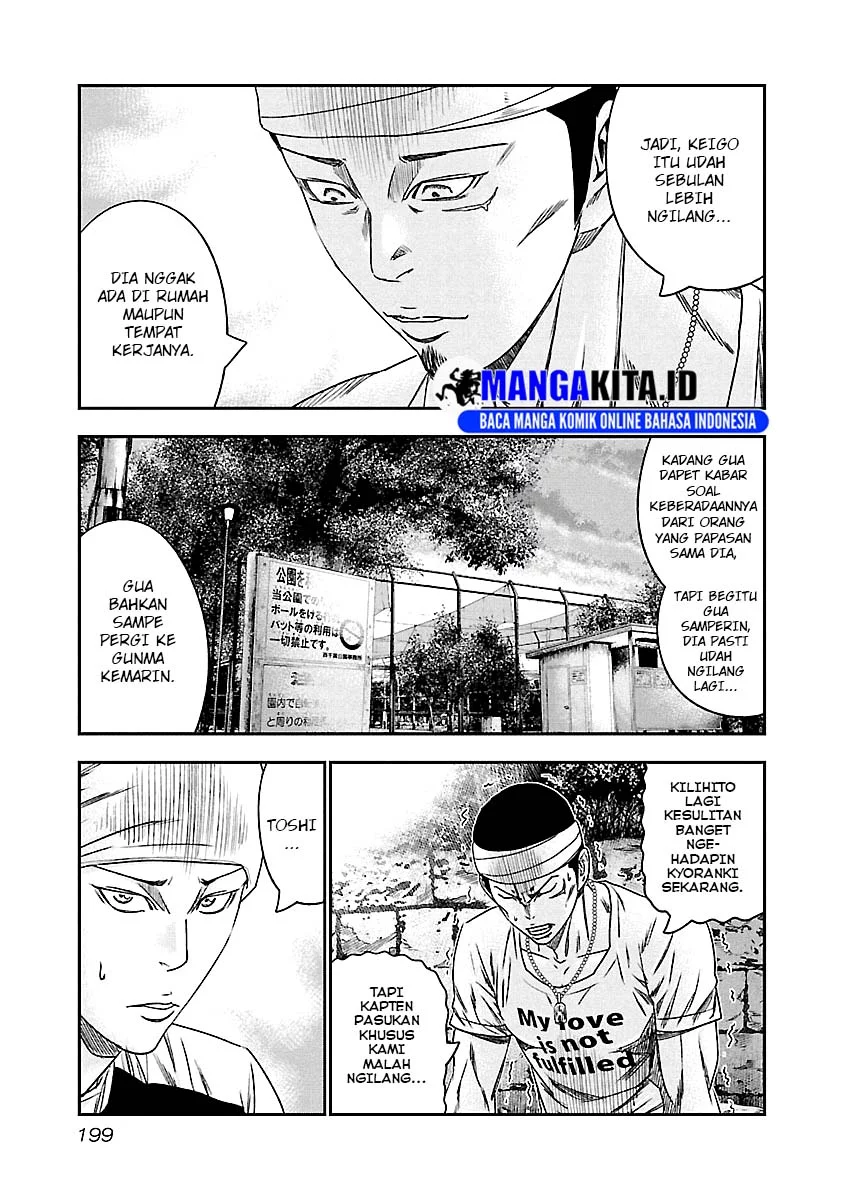 Out (Mizuta Makoto) Chapter 101 Gambar 14