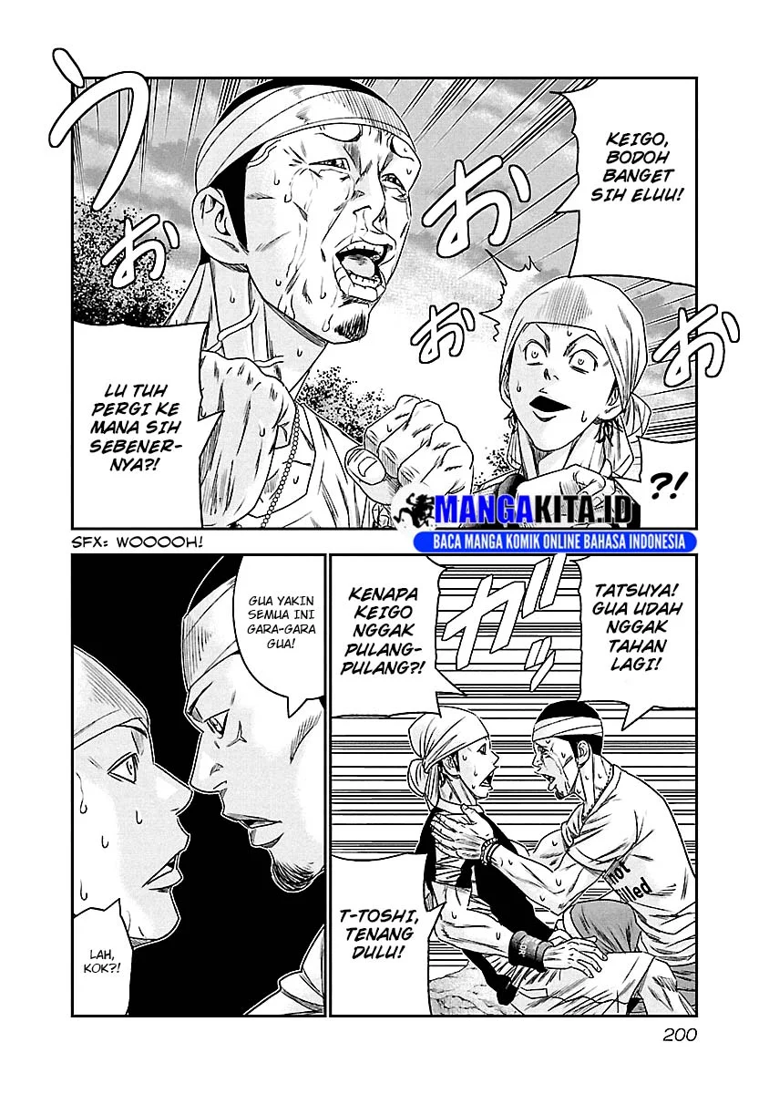 Out (Mizuta Makoto) Chapter 101 Gambar 15