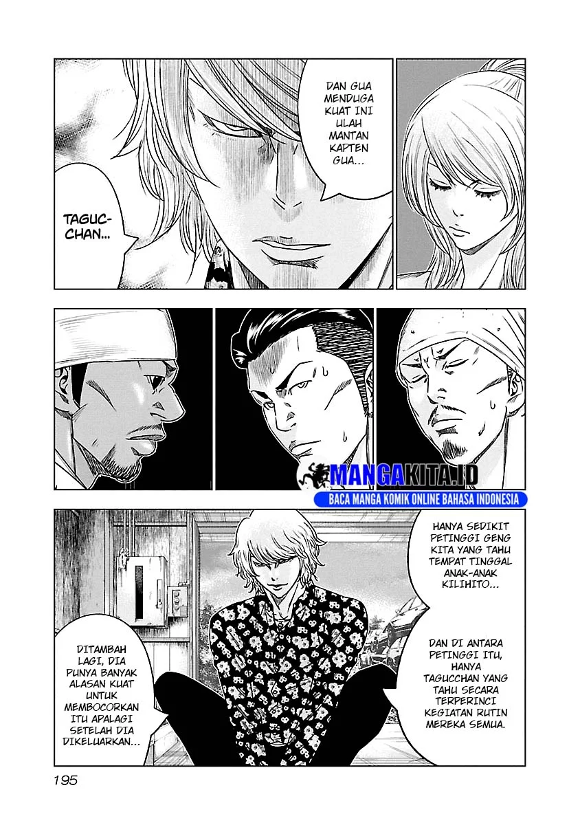 Out (Mizuta Makoto) Chapter 101 Gambar 10