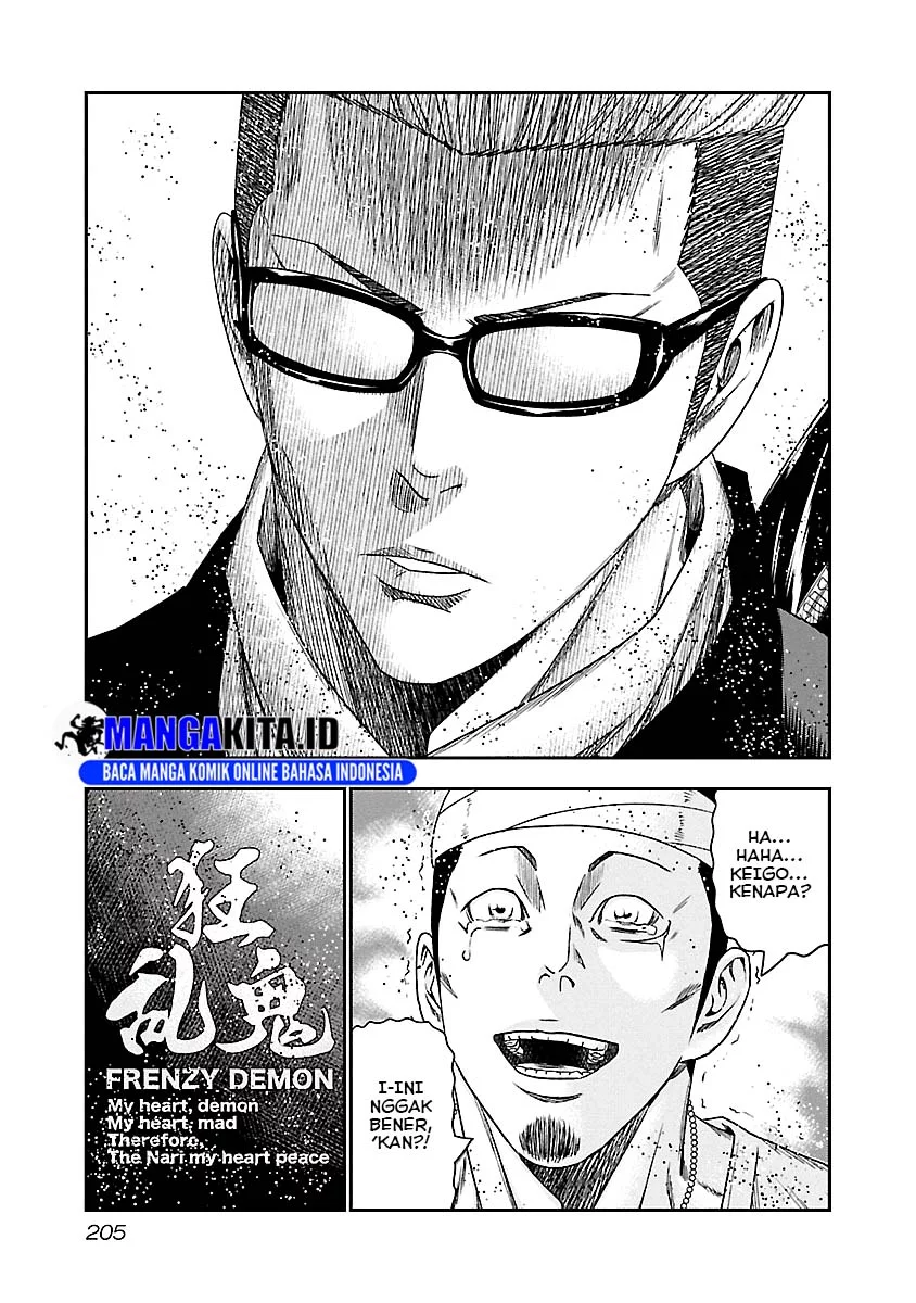 Out (Mizuta Makoto) Chapter 101 Gambar 20