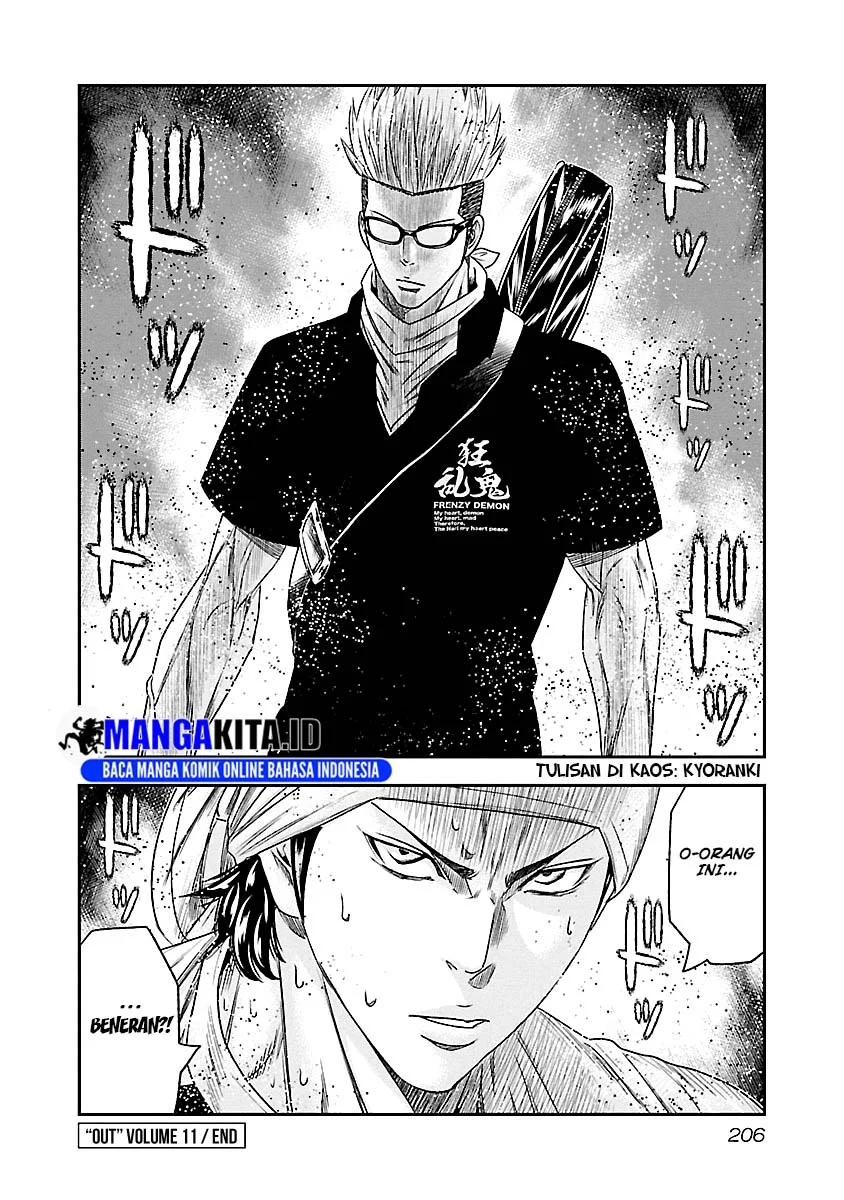 Out (Mizuta Makoto) Chapter 101 Gambar 21