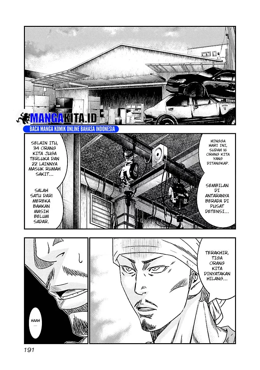 Out (Mizuta Makoto) Chapter 101 Gambar 6