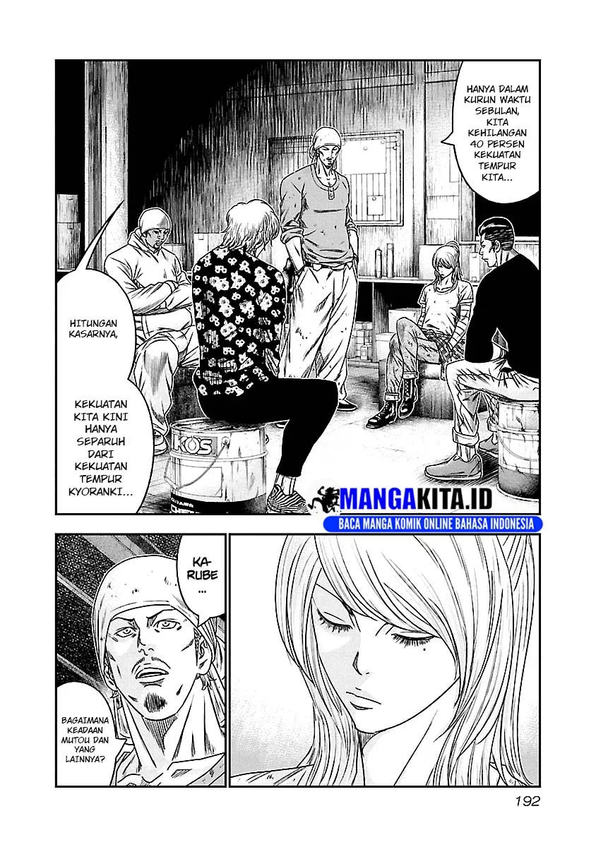 Out (Mizuta Makoto) Chapter 101 Gambar 7