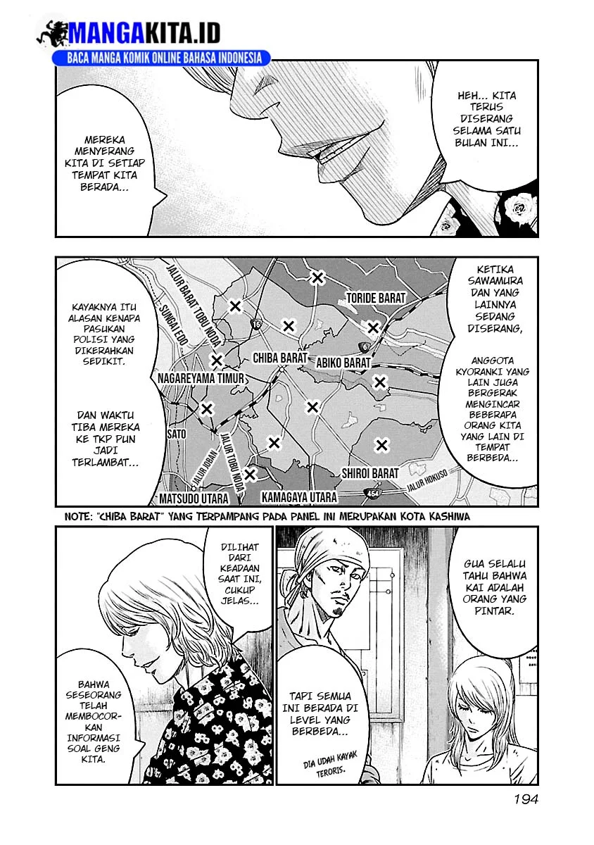 Out (Mizuta Makoto) Chapter 101 Gambar 9