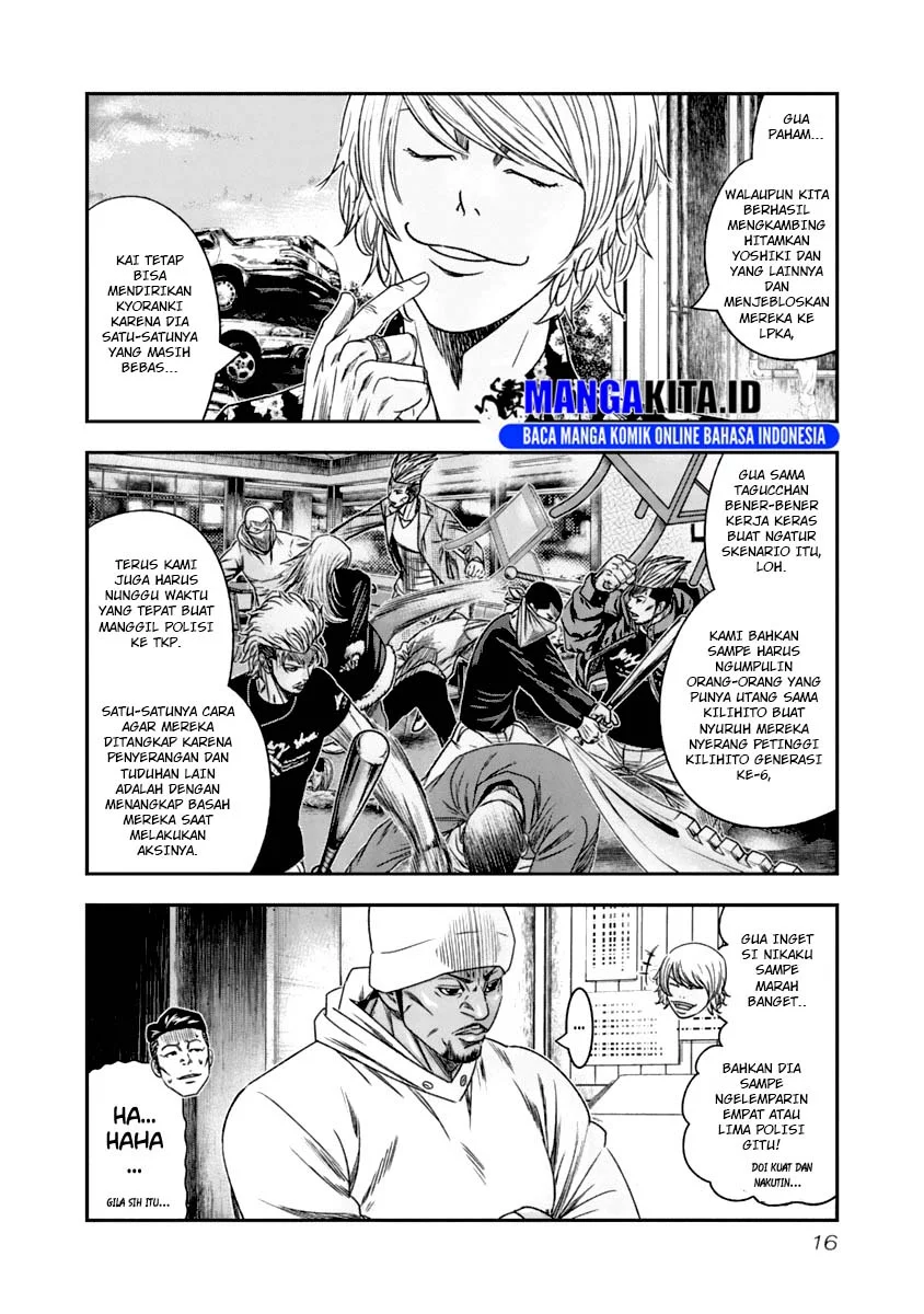 Out (Mizuta Makoto) Chapter 102 Gambar 15