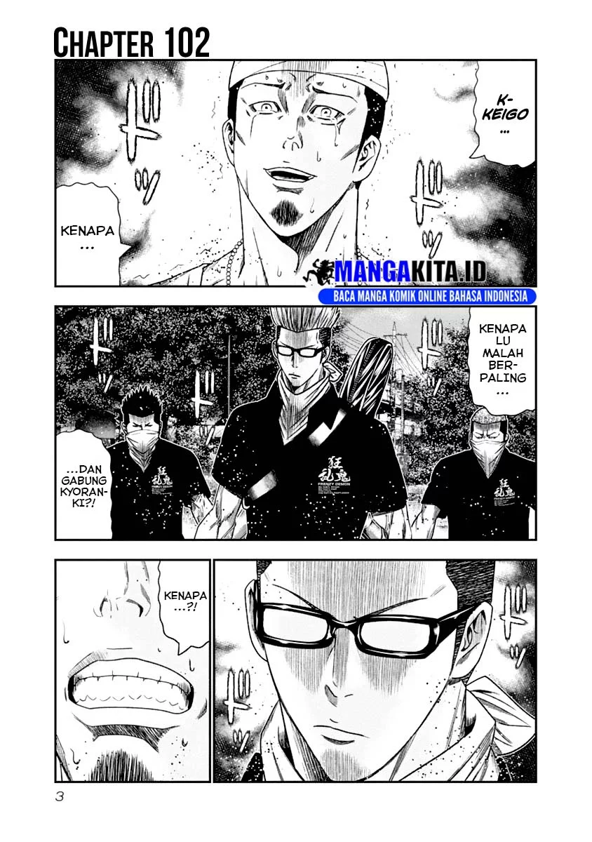 Out (Mizuta Makoto) Chapter 102 Gambar 4