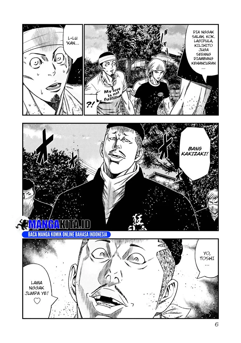 Out (Mizuta Makoto) Chapter 102 Gambar 6
