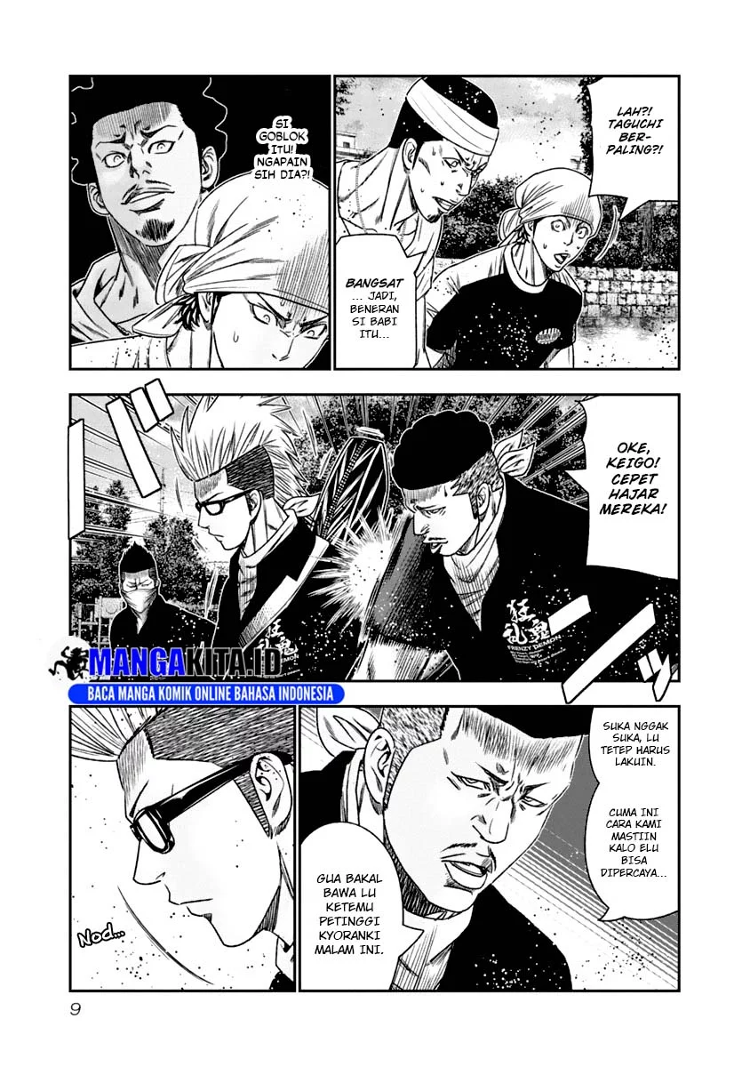 Out (Mizuta Makoto) Chapter 102 Gambar 9