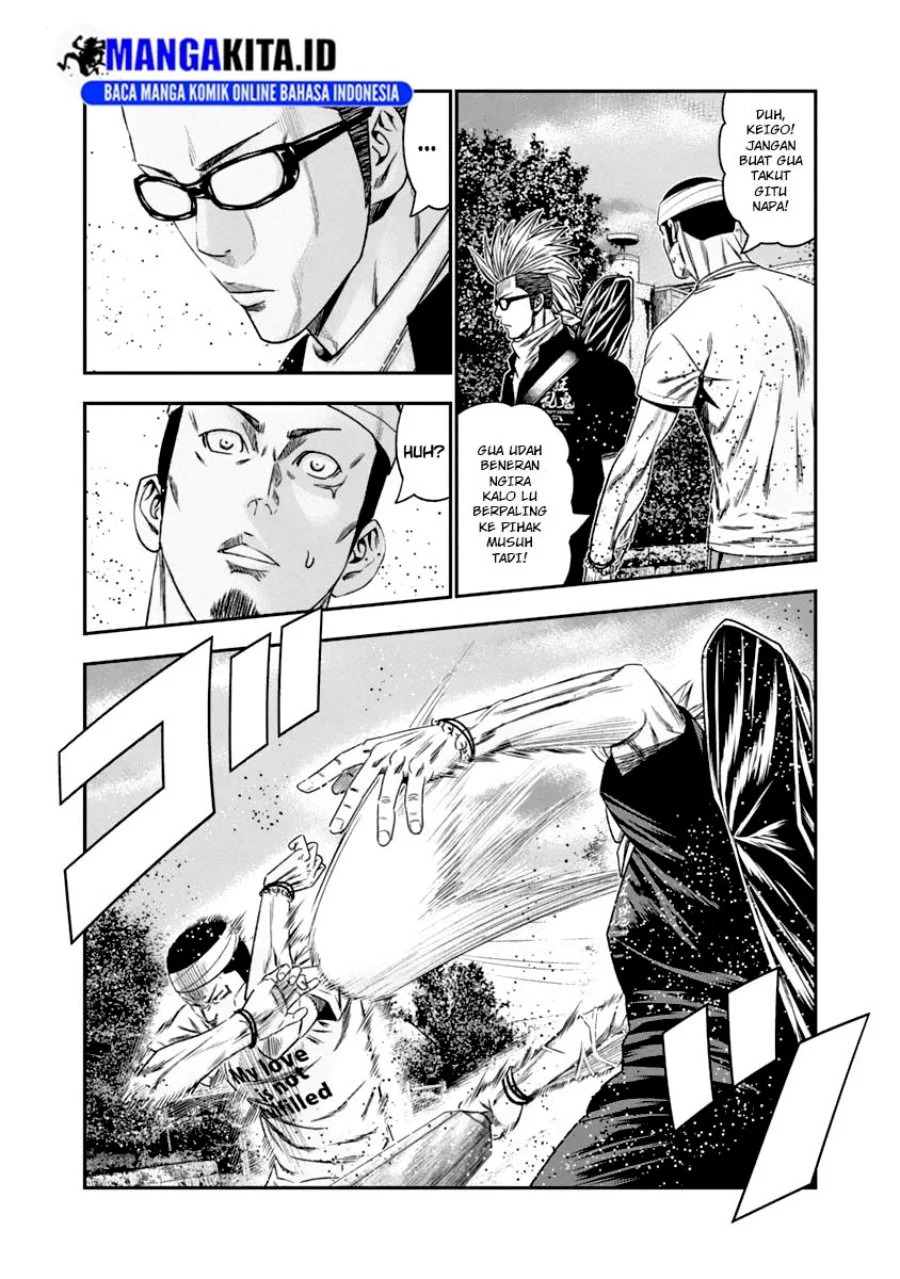 Out (Mizuta Makoto) Chapter 103 Gambar 6