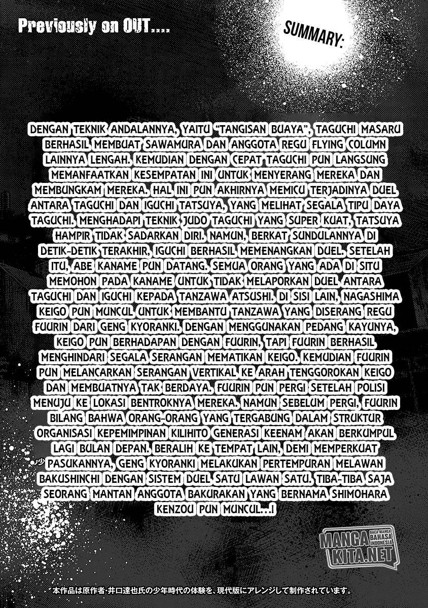 Manga Out (Mizuta Makoto) Chapter 65 gambar nomor 2