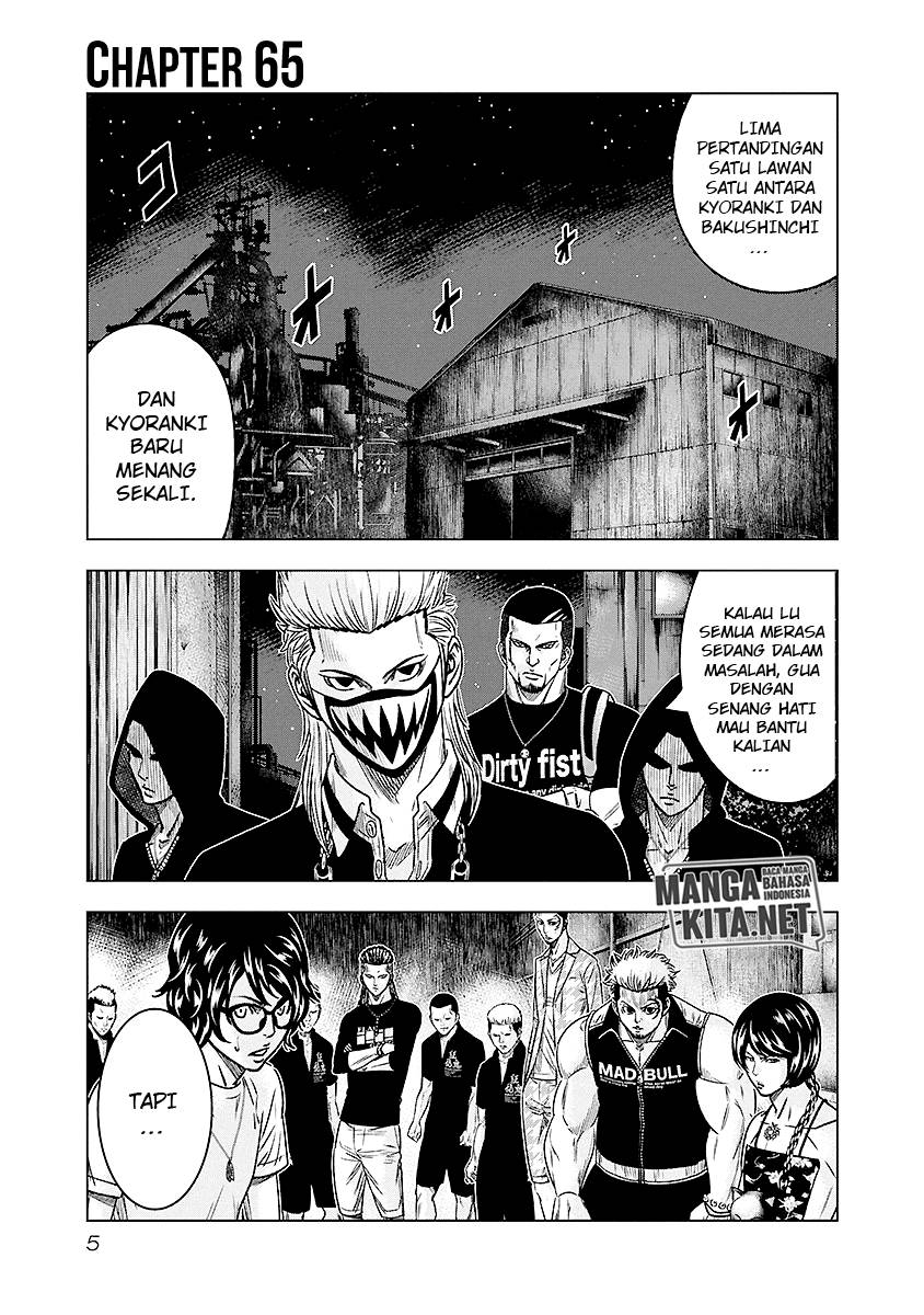 Out (Mizuta Makoto) Chapter 65 Gambar 3