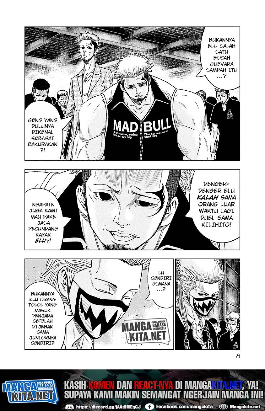 Out (Mizuta Makoto) Chapter 65 Gambar 5