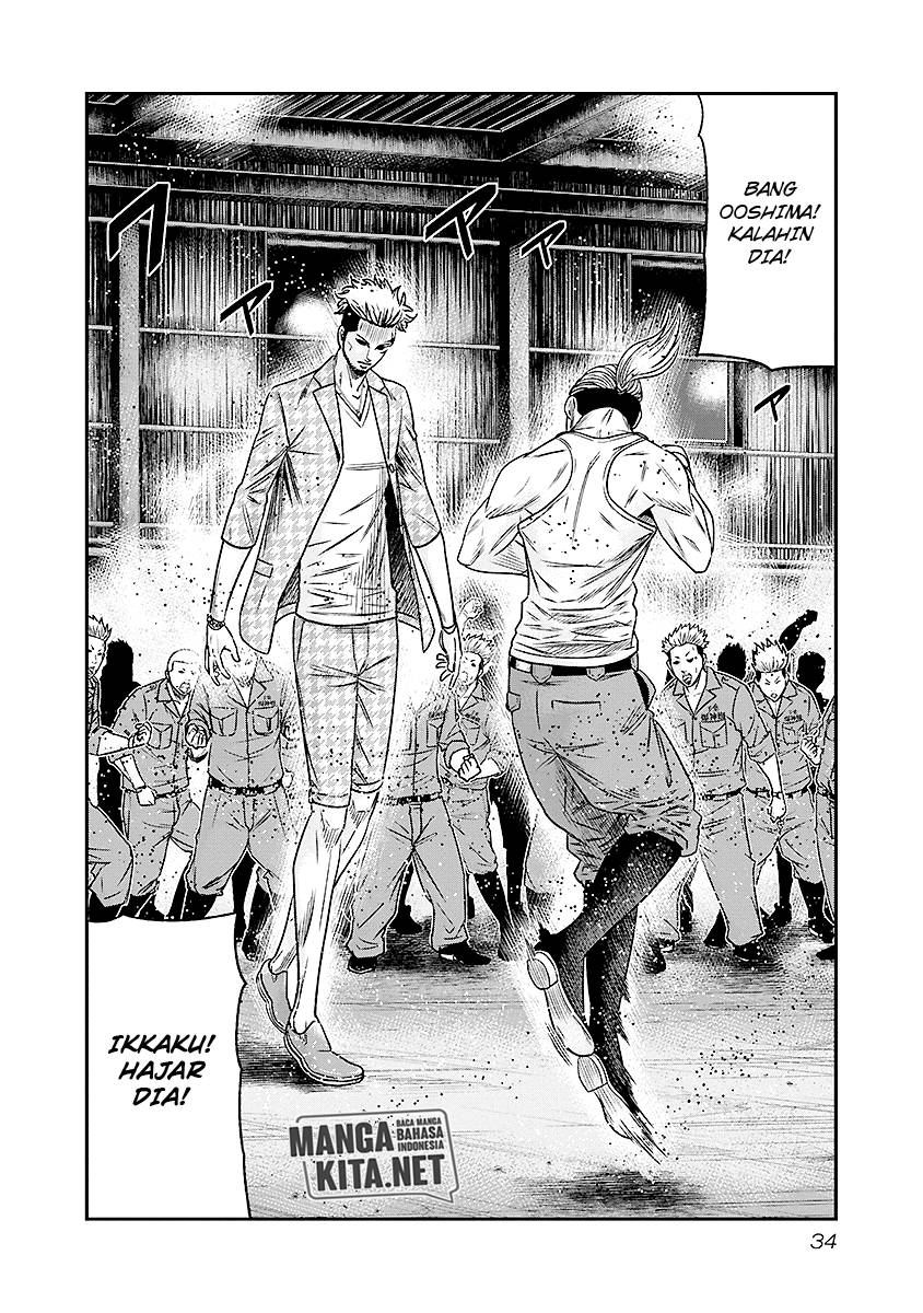 Out (Mizuta Makoto) Chapter 66 Gambar 11