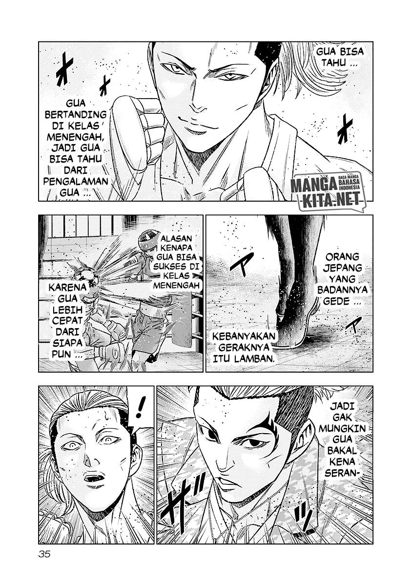 Out (Mizuta Makoto) Chapter 66 Gambar 12
