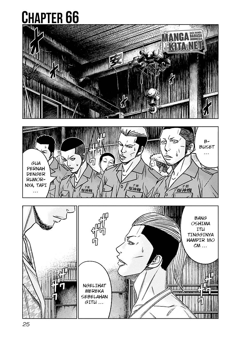 Manga Out (Mizuta Makoto) Chapter 66 gambar nomor 2