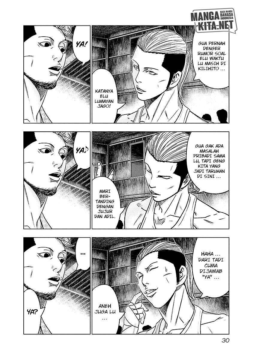 Out (Mizuta Makoto) Chapter 66 Gambar 7