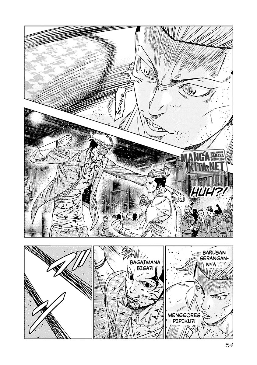 Out (Mizuta Makoto) Chapter 67 Gambar 11