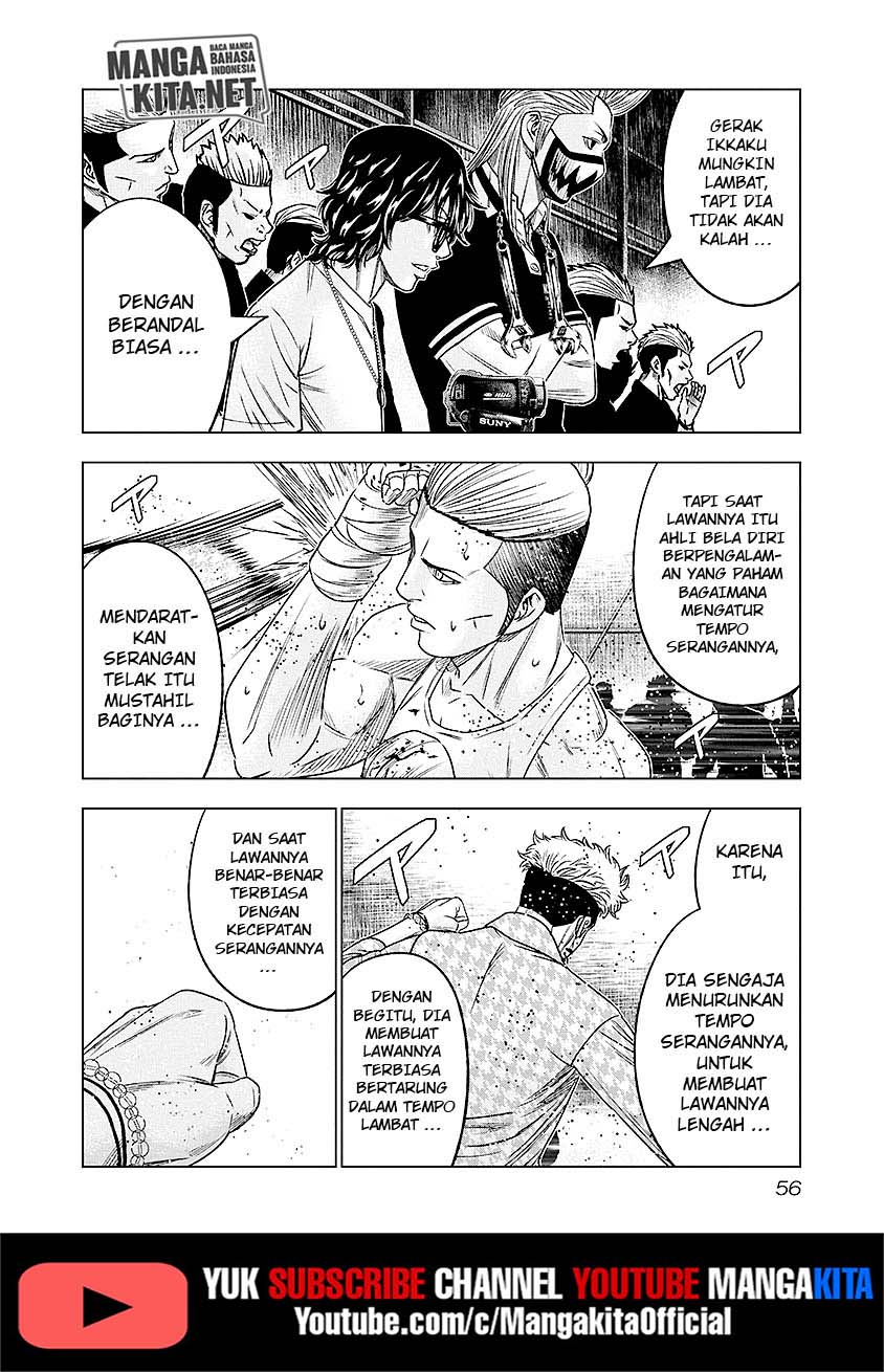 Out (Mizuta Makoto) Chapter 67 Gambar 13