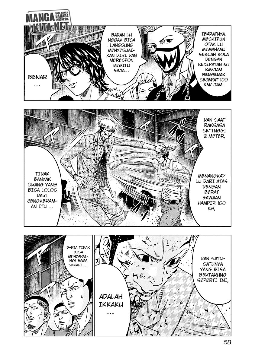 Out (Mizuta Makoto) Chapter 67 Gambar 15