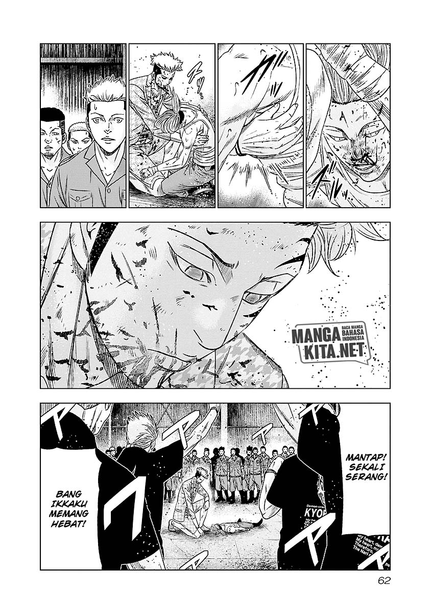 Out (Mizuta Makoto) Chapter 67 Gambar 18