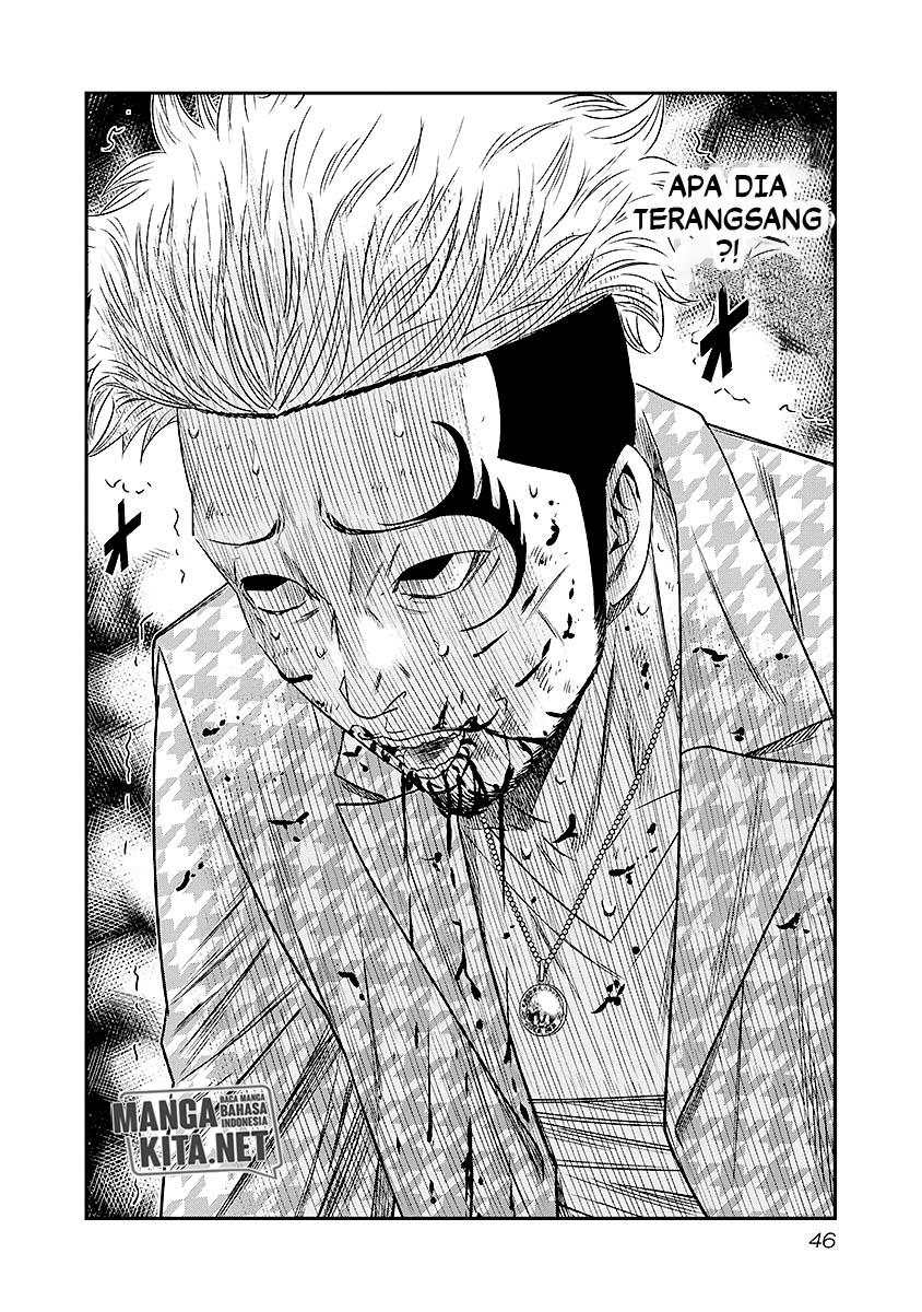 Out (Mizuta Makoto) Chapter 67 Gambar 3