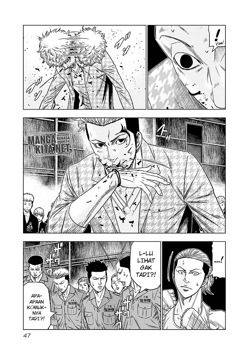 Out (Mizuta Makoto) Chapter 67 Gambar 4